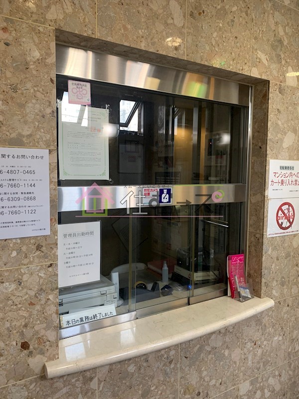 エステムコート新大阪 その他