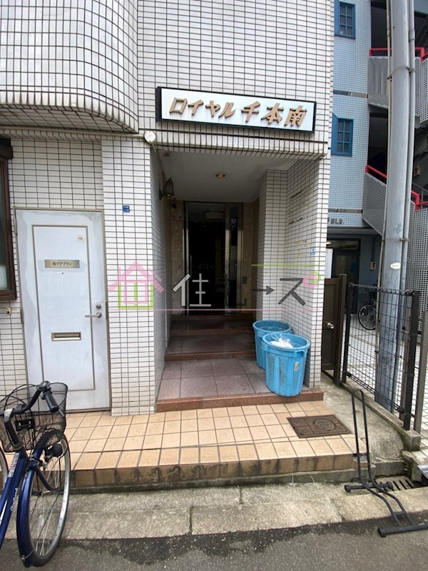 ロイヤル千本南 その他1