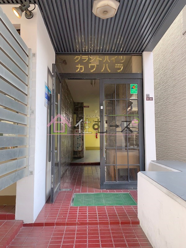 グランドハイツカワハラ その他1