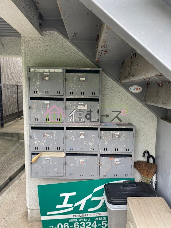 三宅ハイツ その他外観4