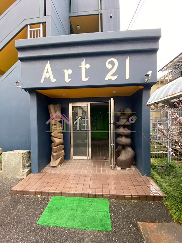 Art21  その他1