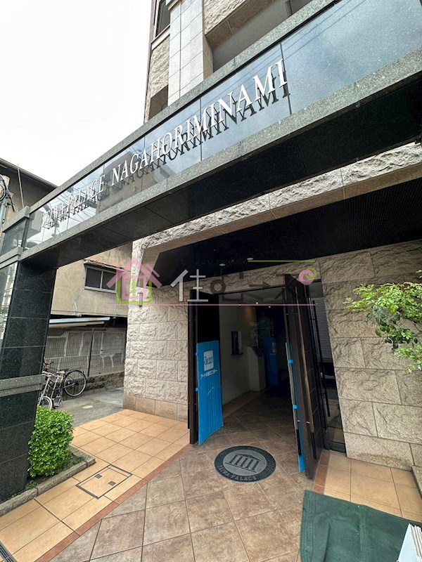 セイワパレス長堀南 その他1