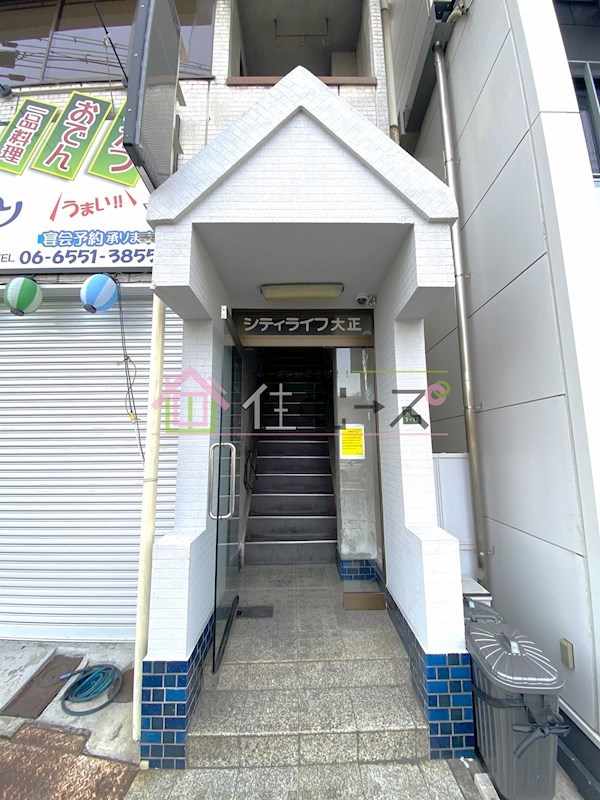 シティライフ大正 その他1