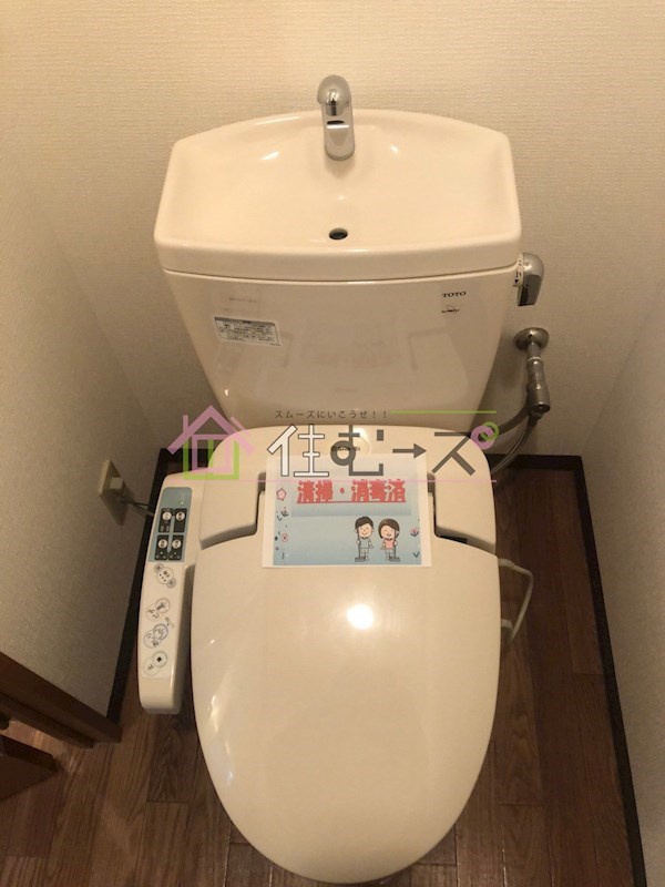 ラボ城北 その他3