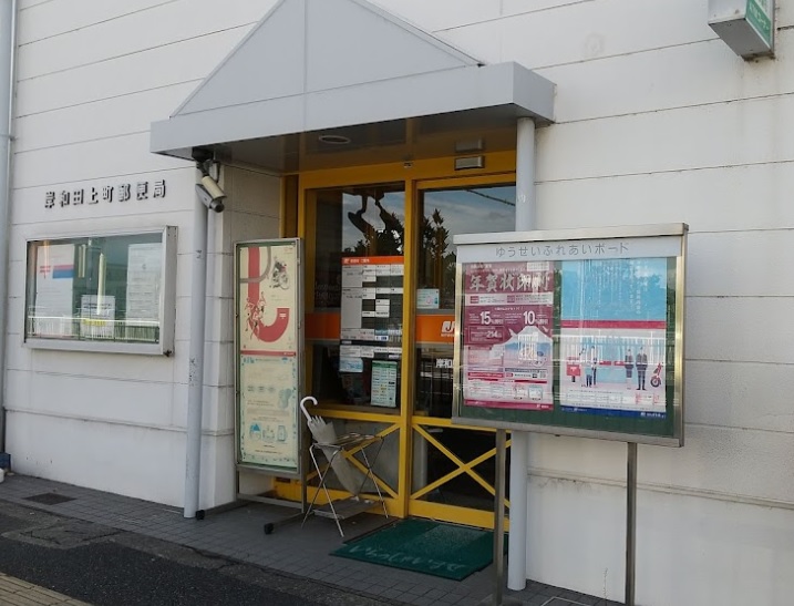 レオパレスＫＯＫＡＤＯⅡ 周辺画像7