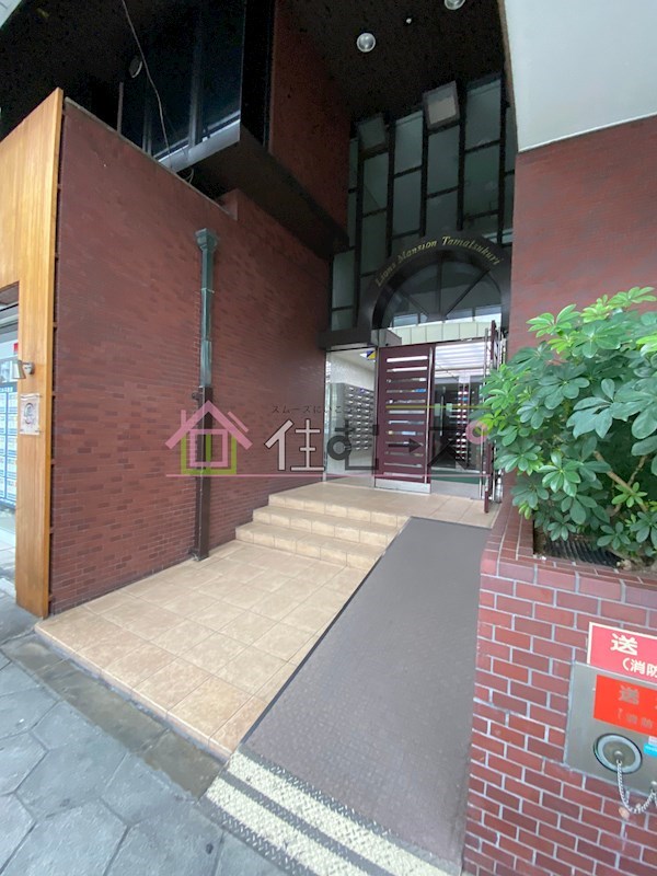 ライオンズマンション玉造 その他1