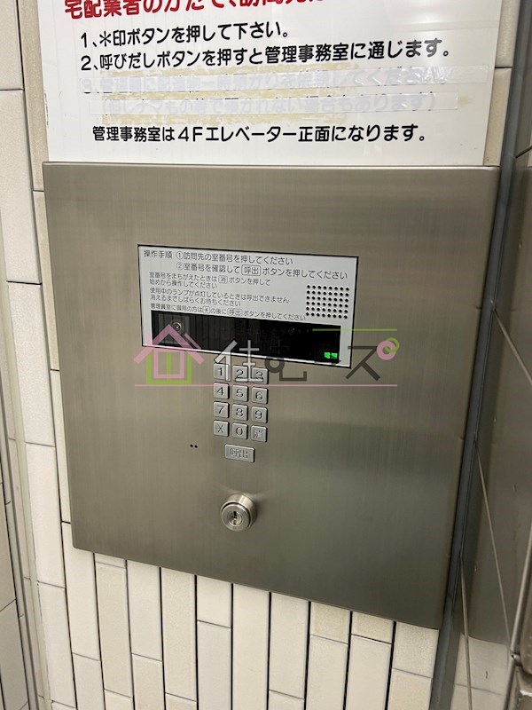 ライオンズマンション玉造 その他外観3