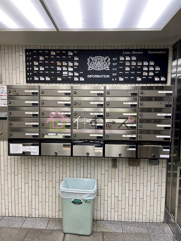 ライオンズマンション玉造 その他外観5