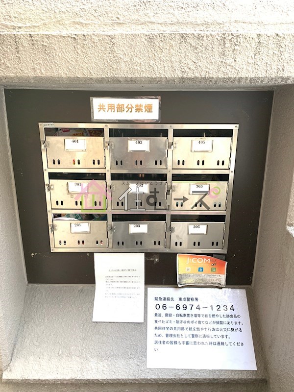 ローズマンション新深江 その他外観3