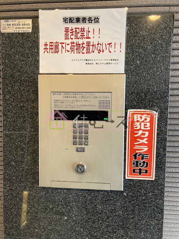 エステムプラザ難波WESTリバークロス その他外観2