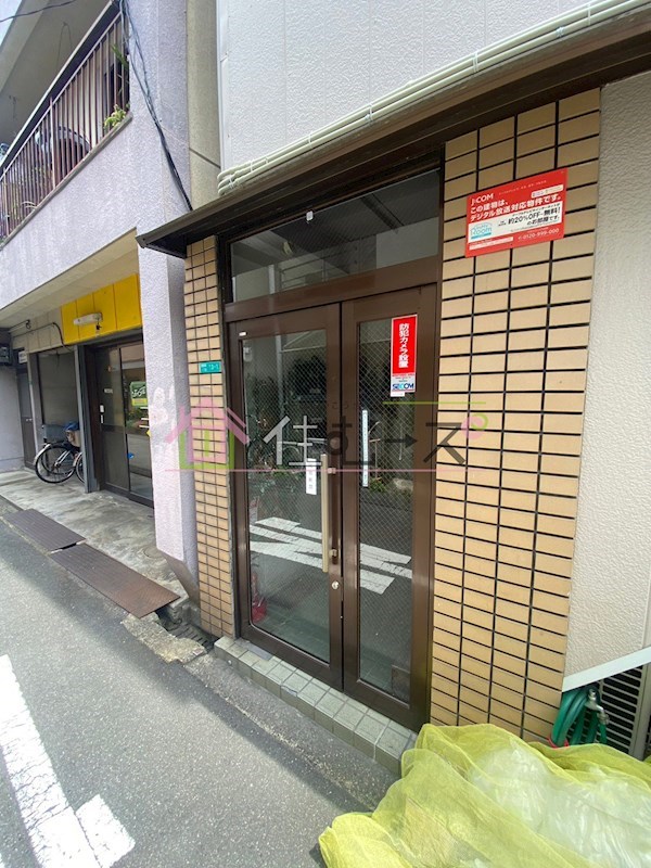 ハイツ辻岡 その他1