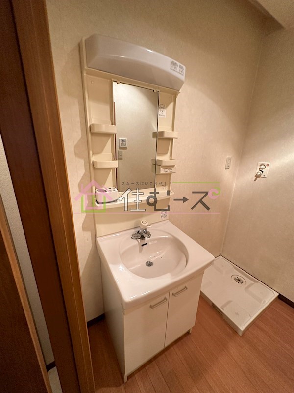 大手前ハイツ 洗面所