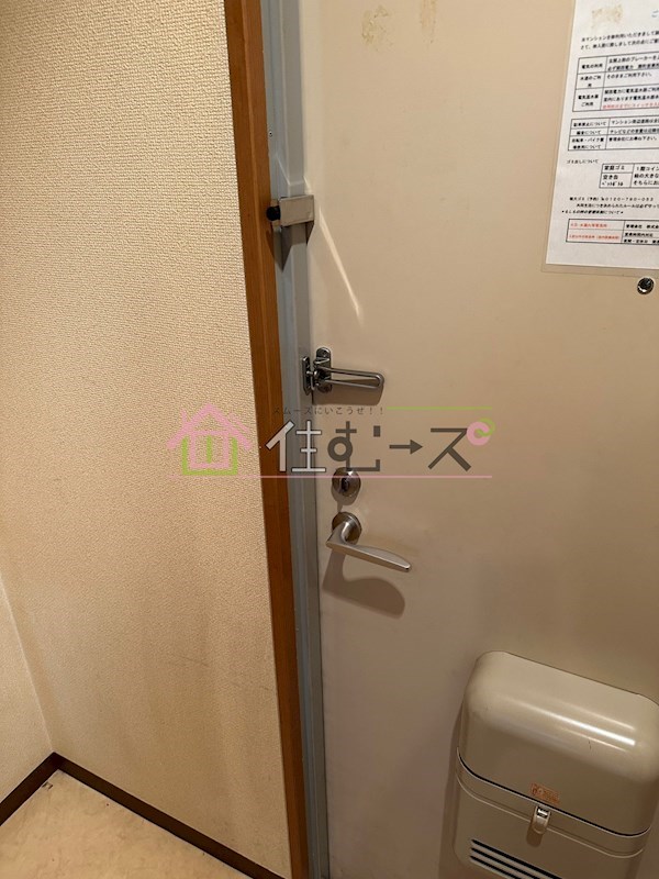 大手前ハイツ セキュリティ