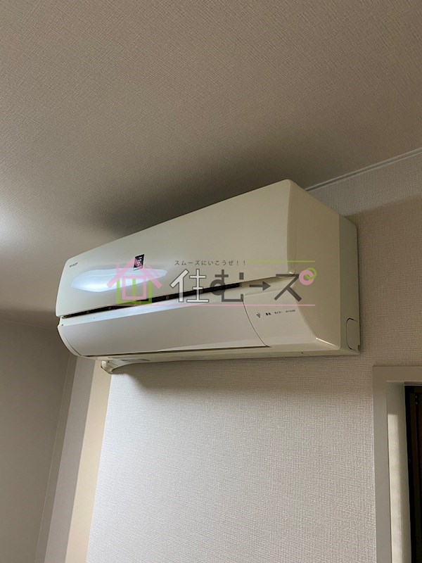 アールユーアイ21 その他3