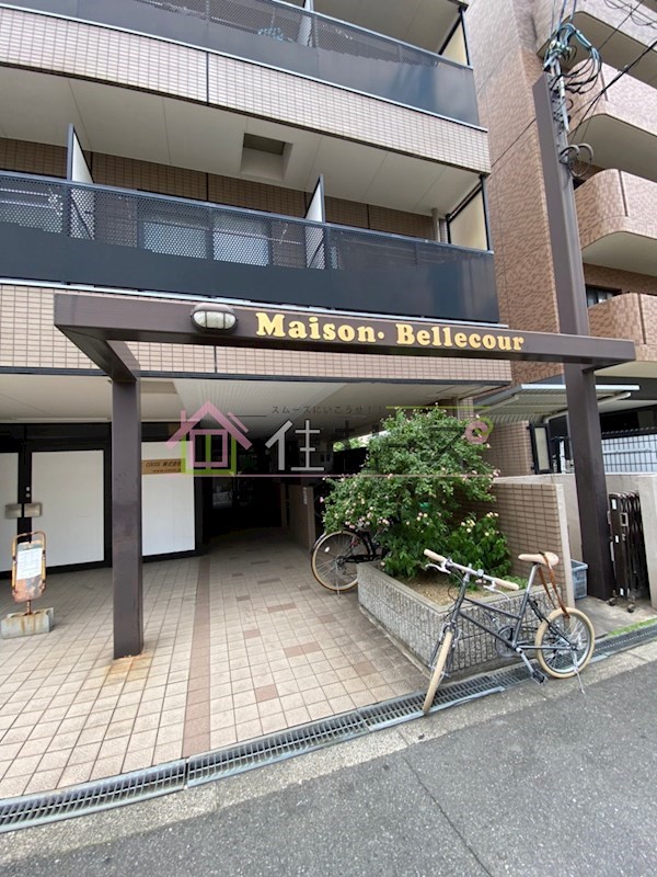 メゾンベルクール その他1