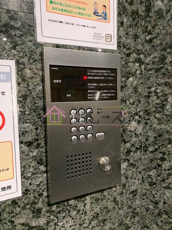 シンセリティ野中 その他外観4