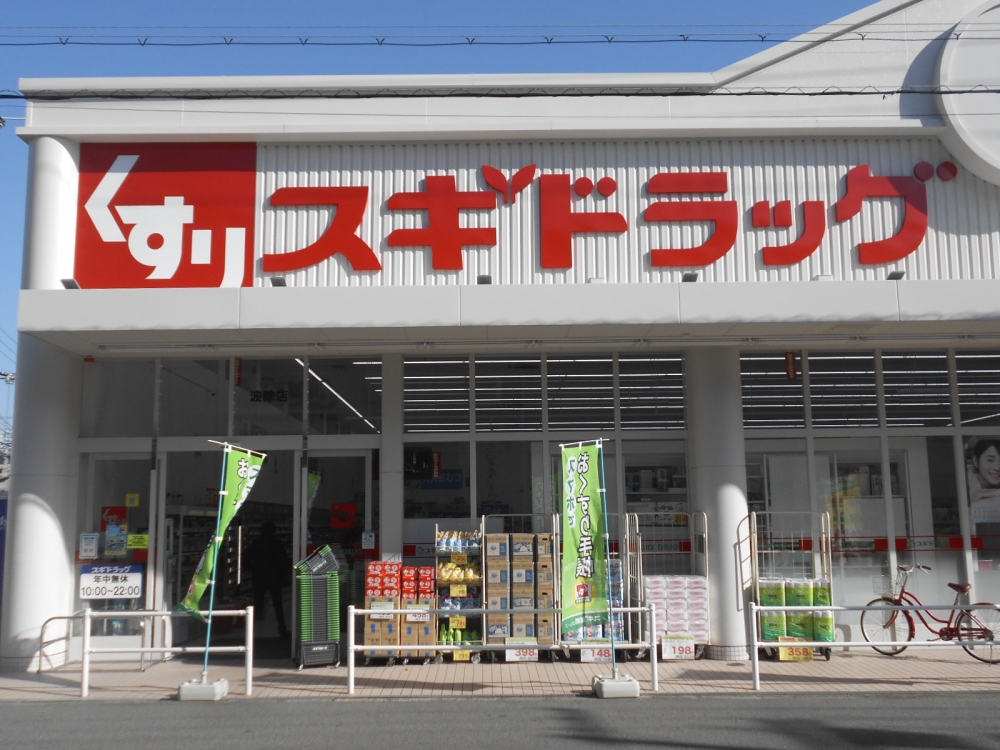 プレサンス　DOMECITY　コレーレ ドラッグストア