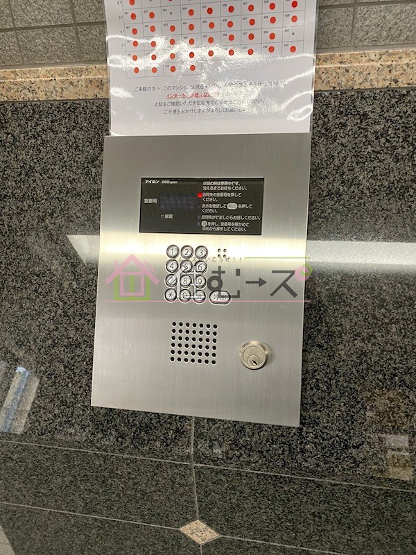 エスリード新大阪 その他共有部分