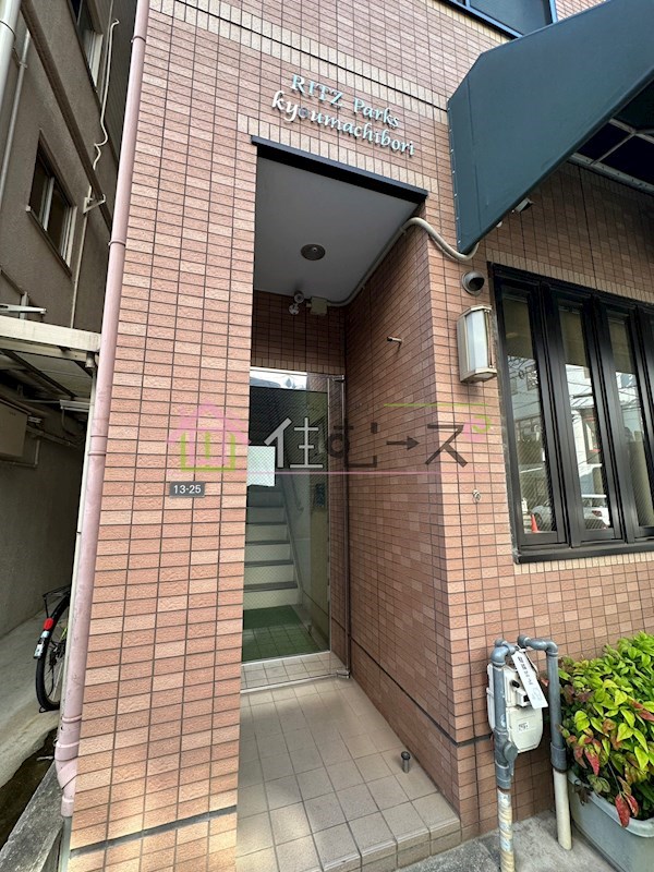 RITZ Parks kyoumachibori その他1