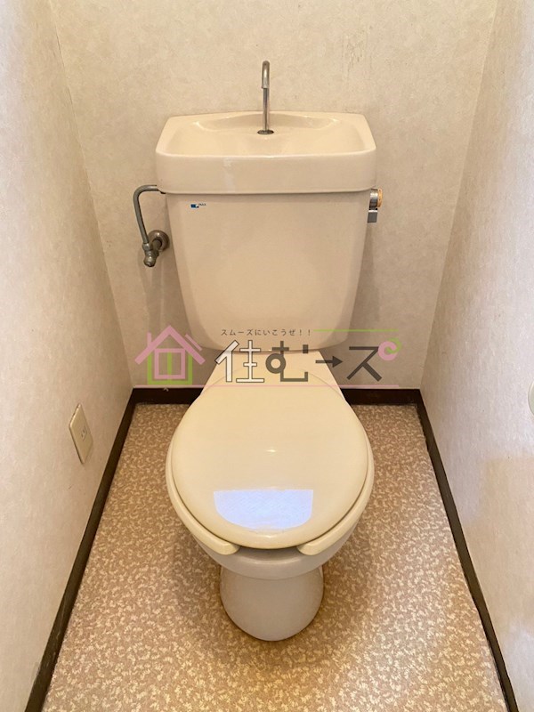 弘和ハイム その他4