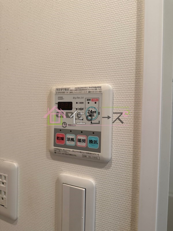 スワンズシティ大阪城南 その他5