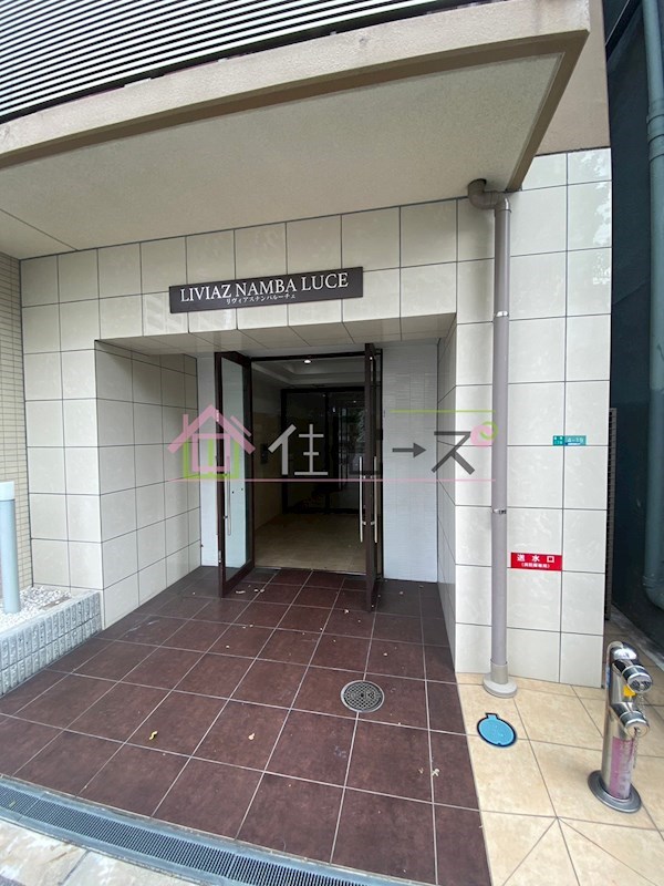 LIVIAZ NAMBA LUCE その他1
