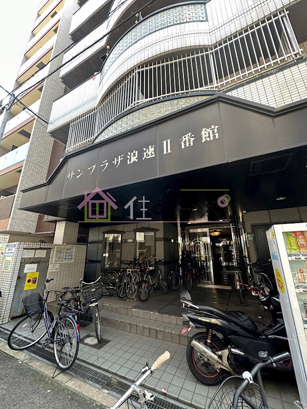 サンプラザ浪速Ⅱ番館 その他1