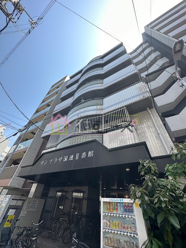 サンプラザ浪速Ⅱ番館 その他外観1