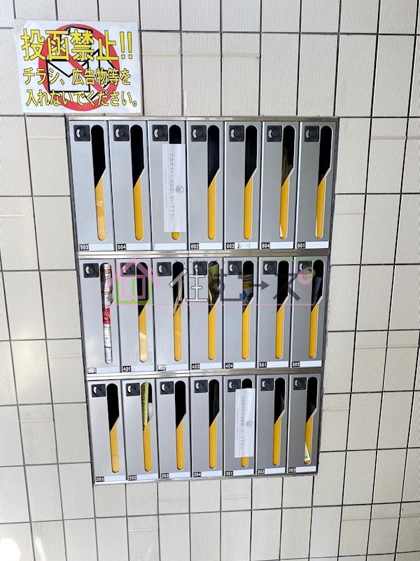 新大阪OMパレス その他共有部分