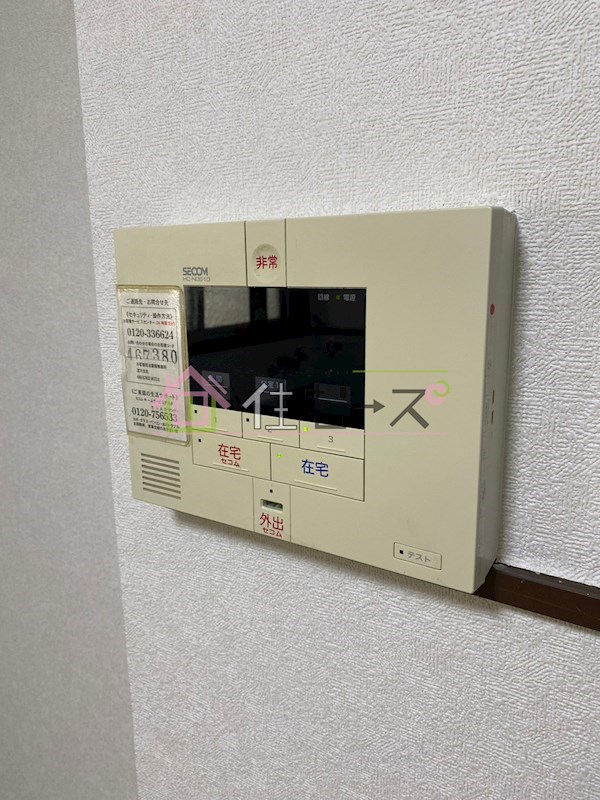 田中マンション その他5