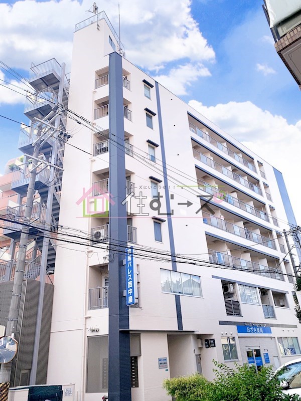 有馬パレス西中島 外観