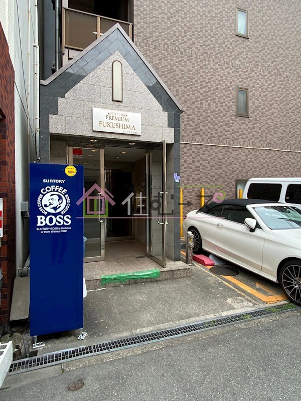 プレミアム福島 その他1