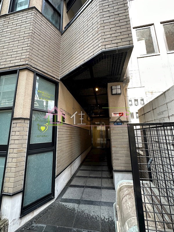 センターハウス その他1