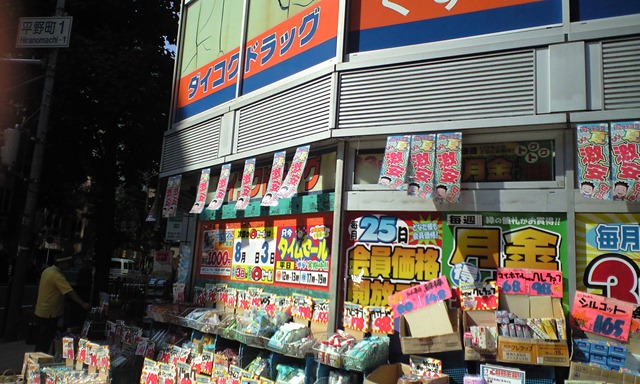 ニューライフ平野町 周辺画像8