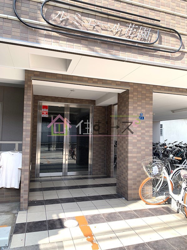 ルミエール花園 その他1