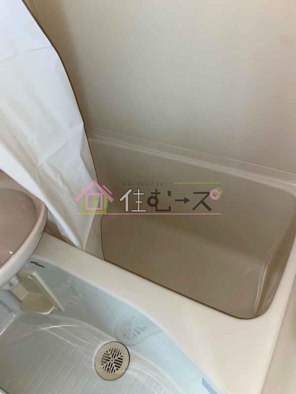 アームサミット 風呂画像