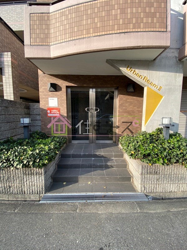 アーバンリームⅡ その他1