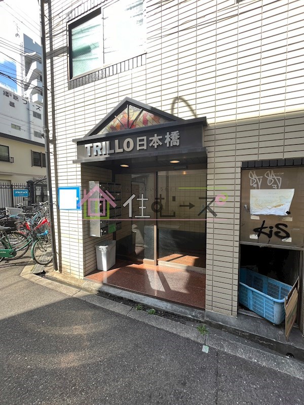 トリル日本橋 その他1