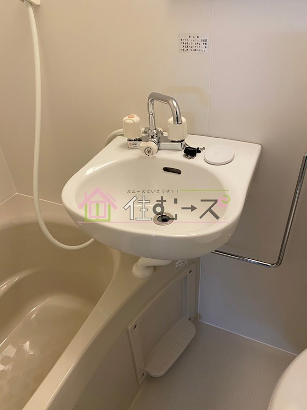 村井マンション その他5