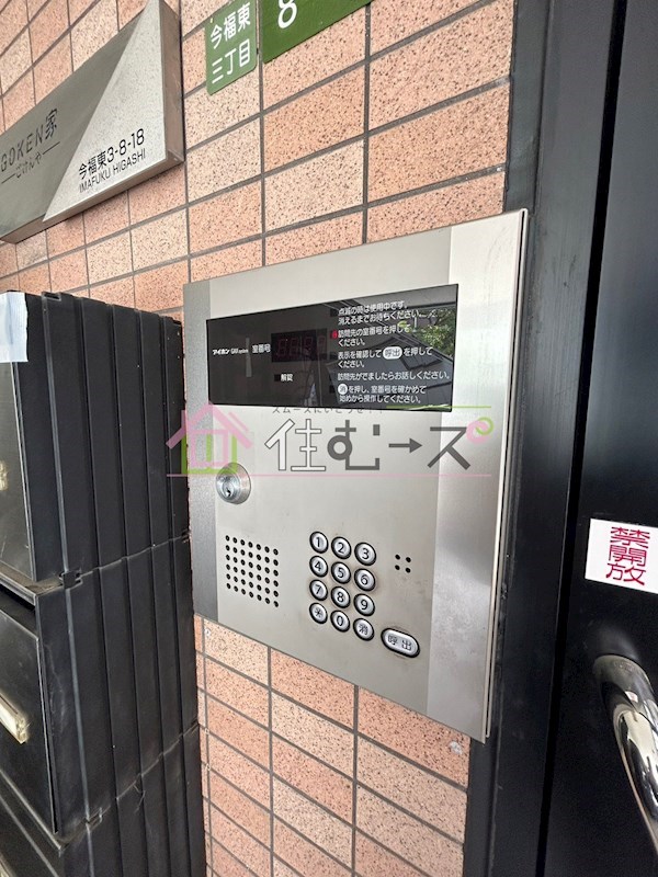 GOKEN家 その他外観4