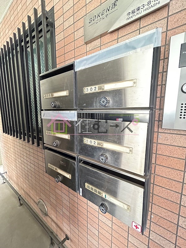 GOKEN家 その他外観5