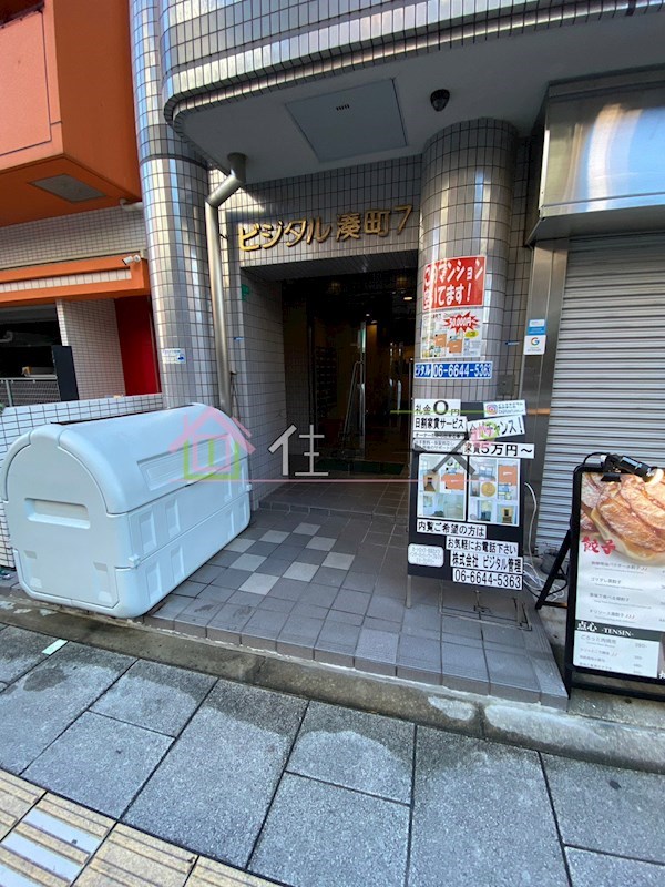 ビジタル湊町７ その他1