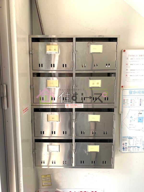 コーポ長野 その他外観2