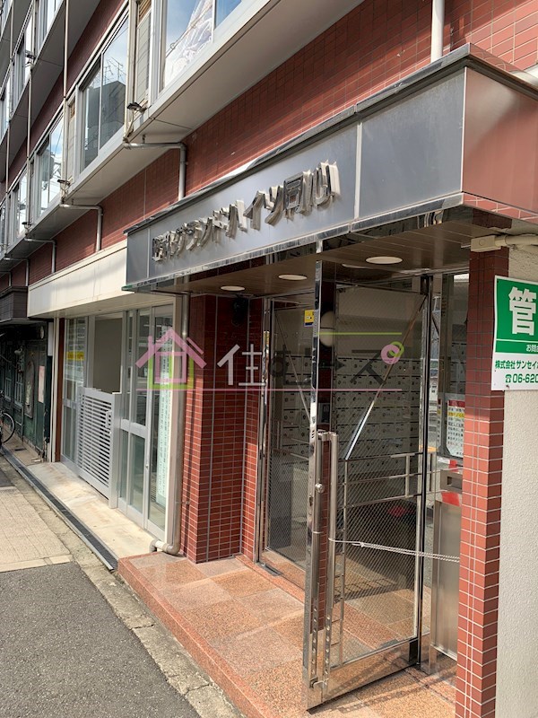 昭和グランドハイツ同心 エントランス