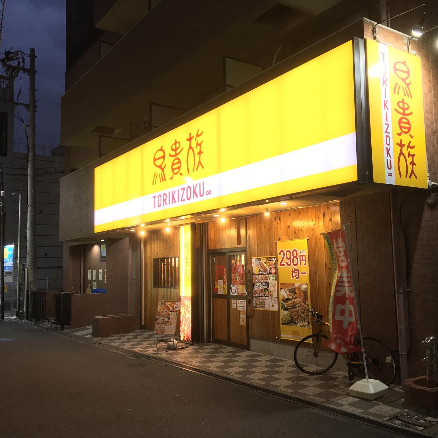 周辺画像6