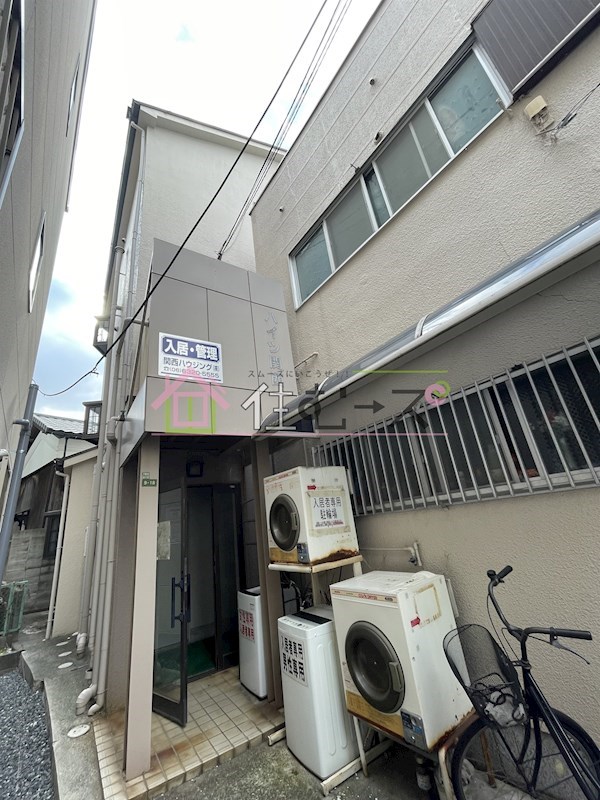 ハイツ関西 外観