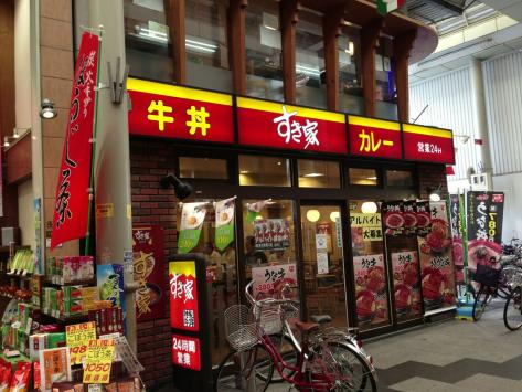 ハイツ関西 周辺画像10