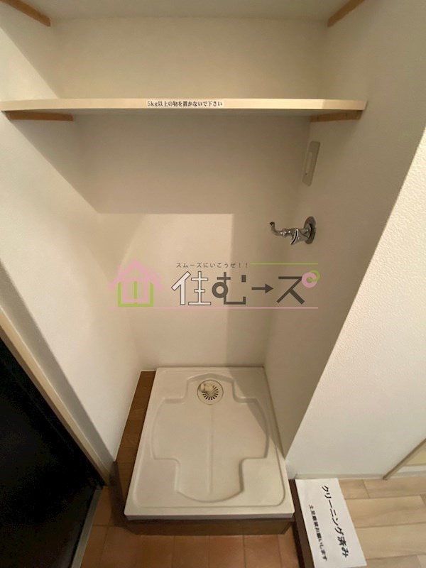 ミフネセントラルベア東三国 その他2