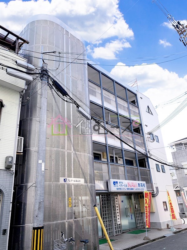 プレアール新高Ⅱ 外観