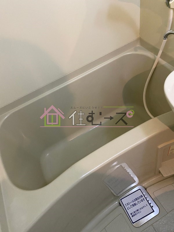 アクエルド大淀 風呂画像